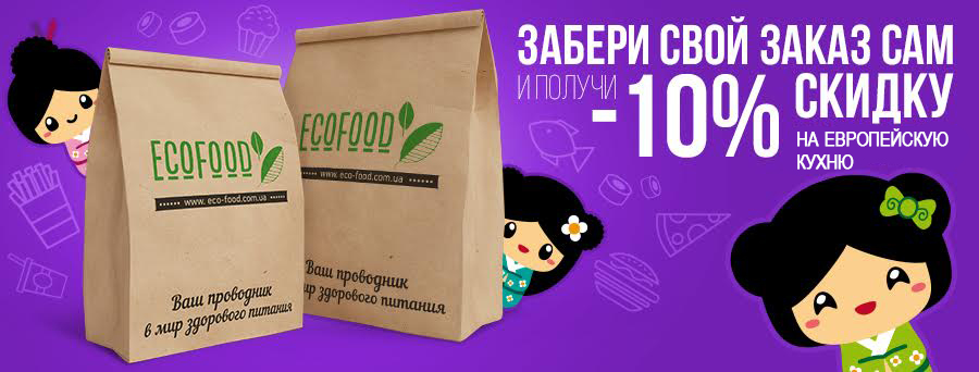 baner-eco-food